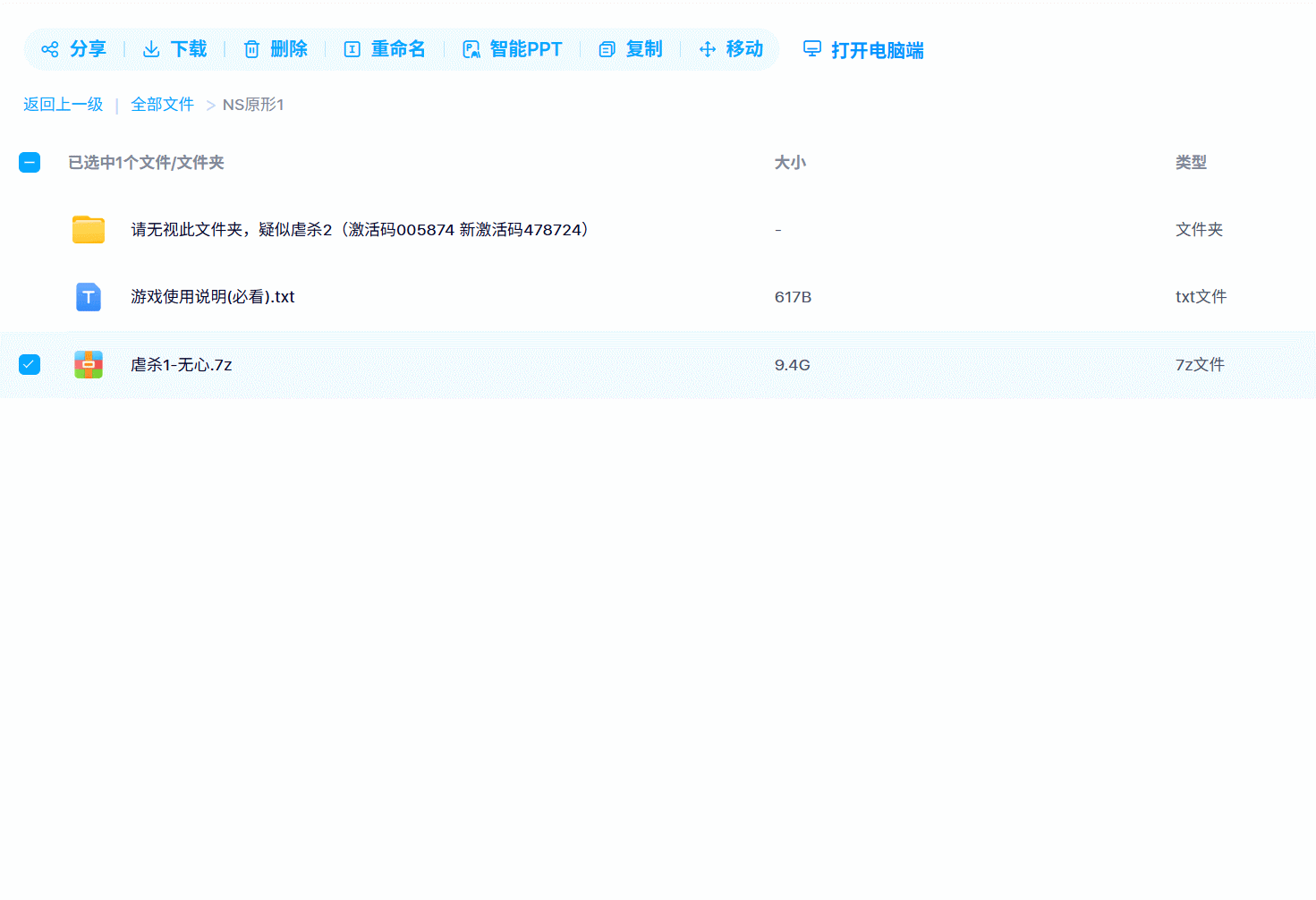 下载演示